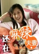 欧美成人免费高清视频
